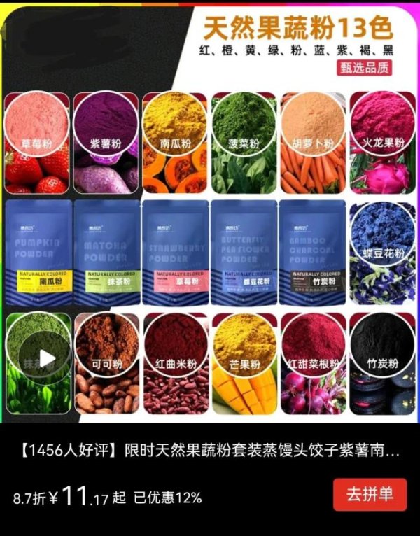 有保障的股票配资公司 彩绘颜料不比食用色素便宜，包装明确标注“不可食用”